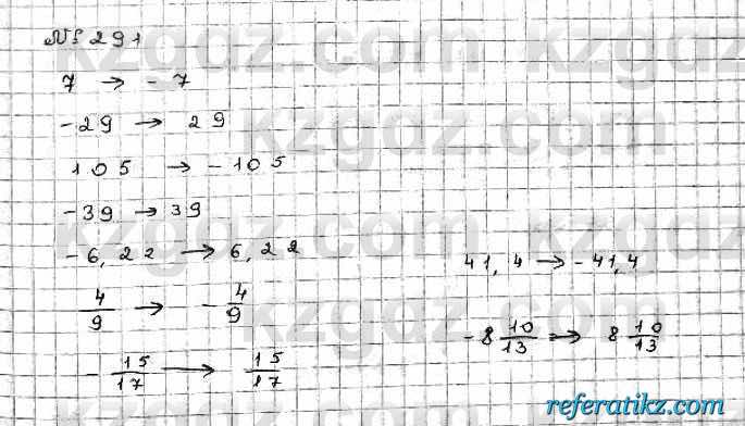 Математика Абылкасымова 6 класс 2018  Упражнение 291