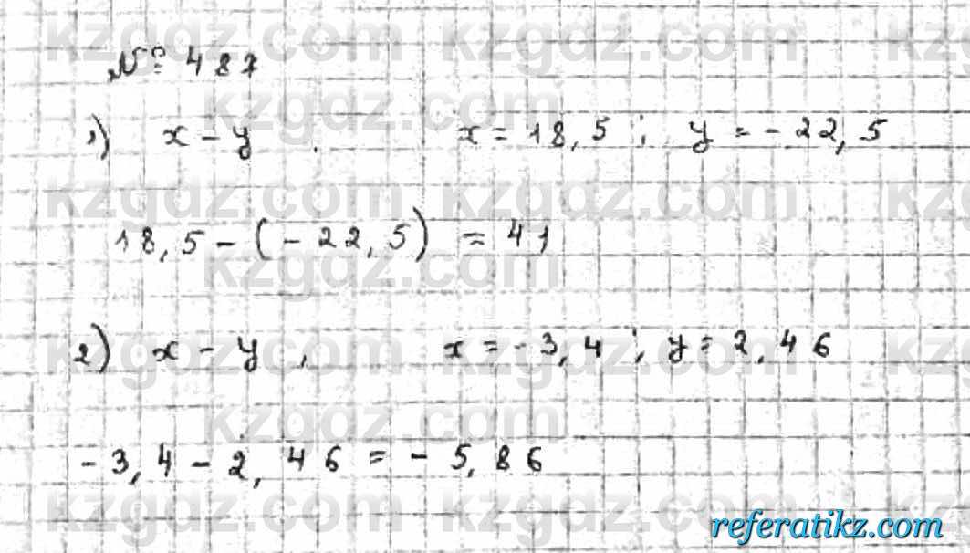 Математика Абылкасымова 6 класс 2018  Упражнение 487