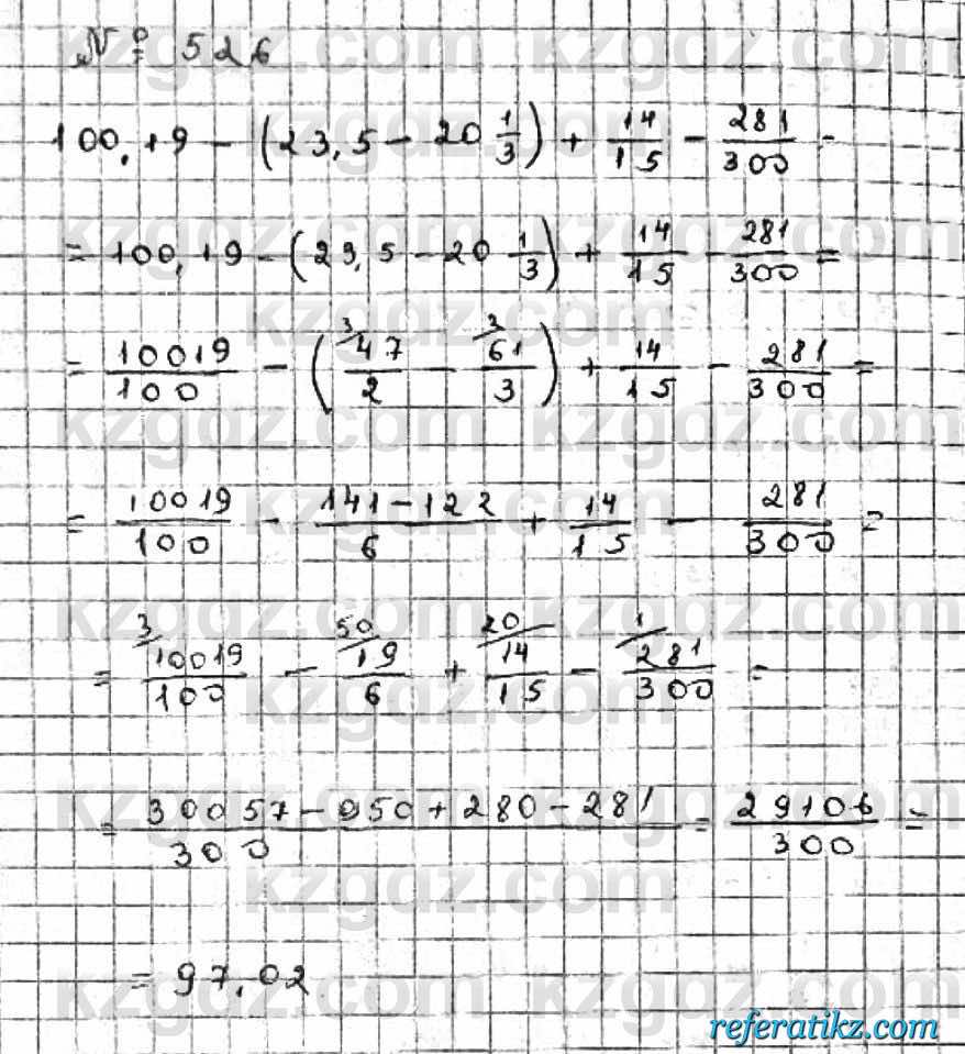 Математика Абылкасымова 6 класс 2018  Упражнение 526