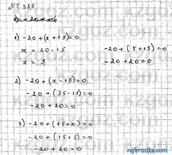 Математика Абылкасымова 6 класс 2018  Упражнение 388