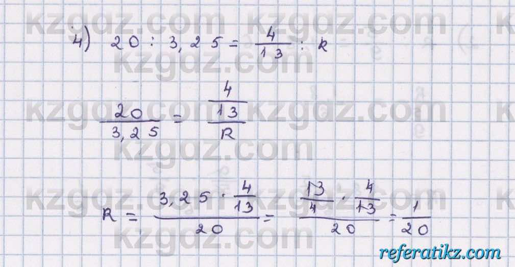 Математика Абылкасымова 6 класс 2018  Упражнение 133