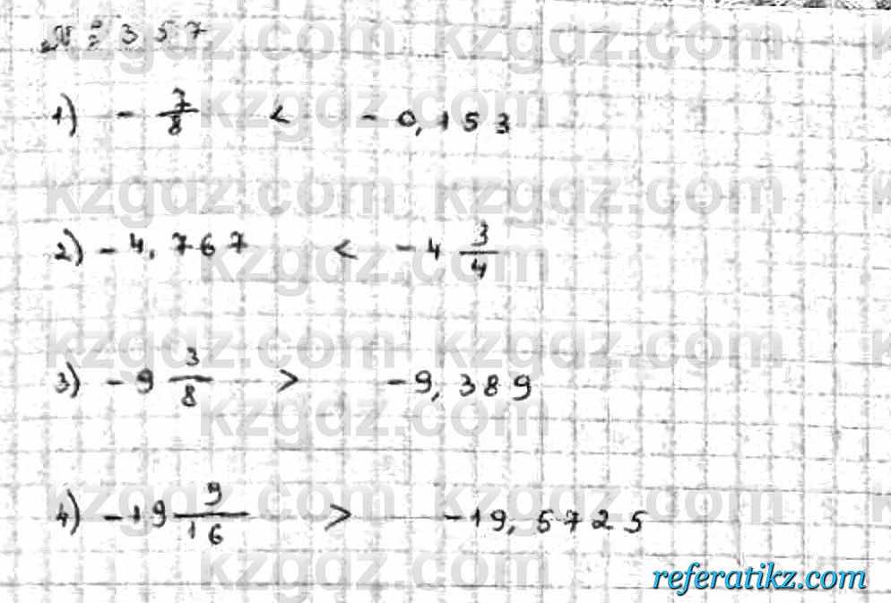 Математика Абылкасымова 6 класс 2018  Упражнение 357