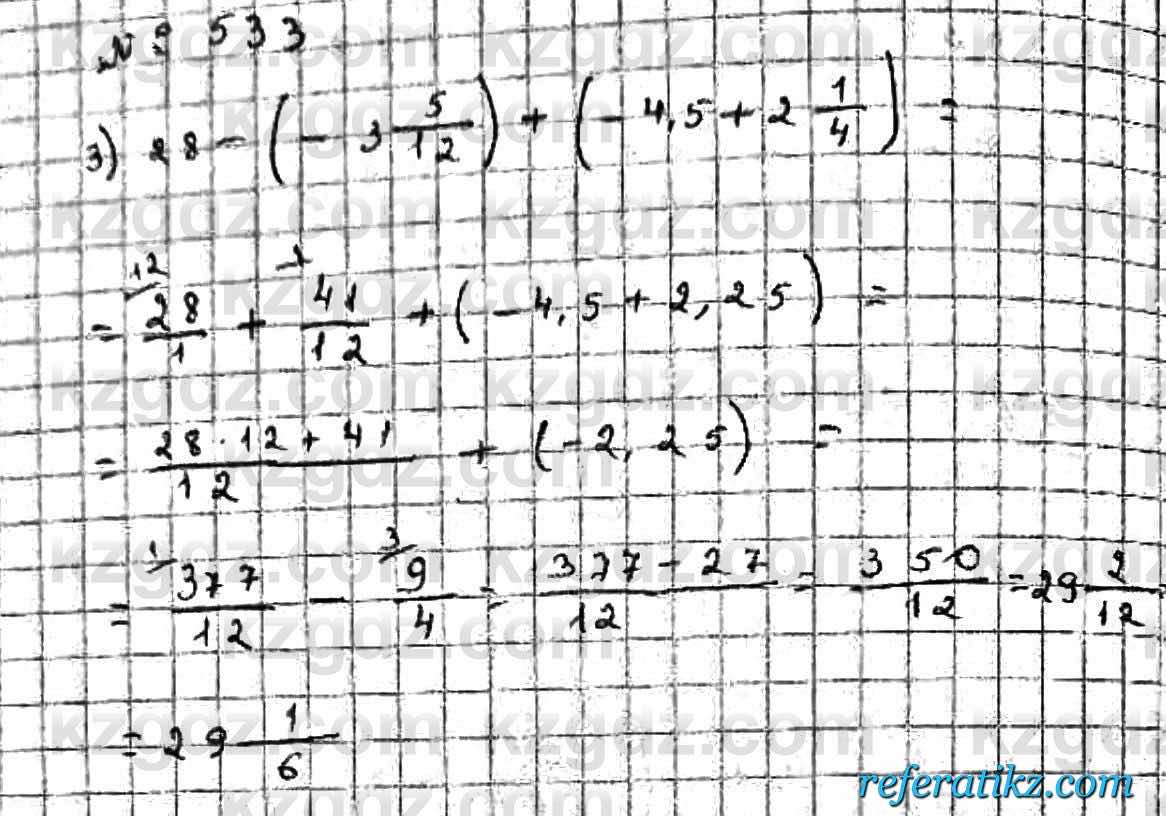 Математика Абылкасымова 6 класс 2018  Упражнение 533
