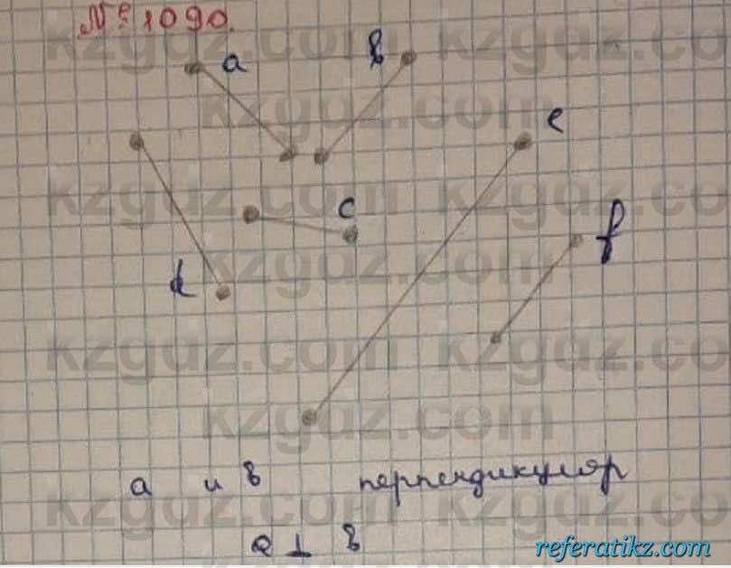 Математика Абылкасымова 6 класс 2018 Упражнение 1090