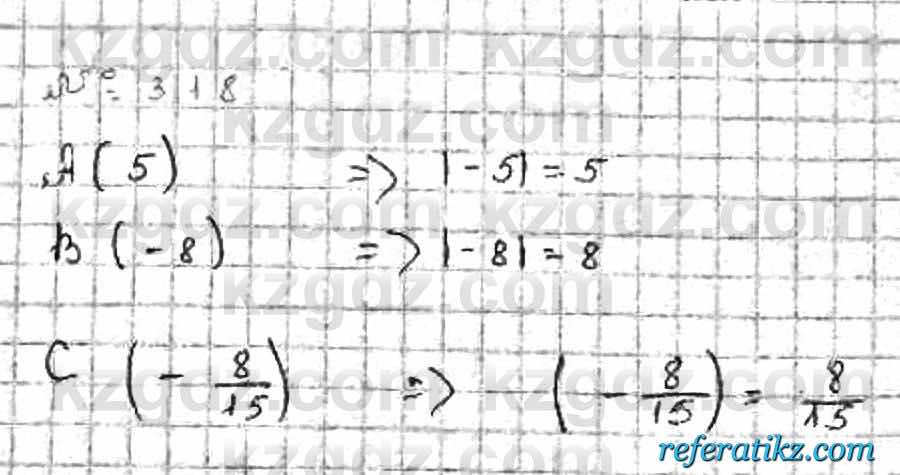 Математика Абылкасымова 6 класс 2018  Упражнение 318