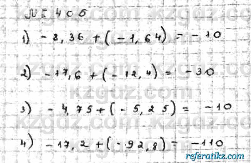 Математика Абылкасымова 6 класс 2018  Упражнение 406