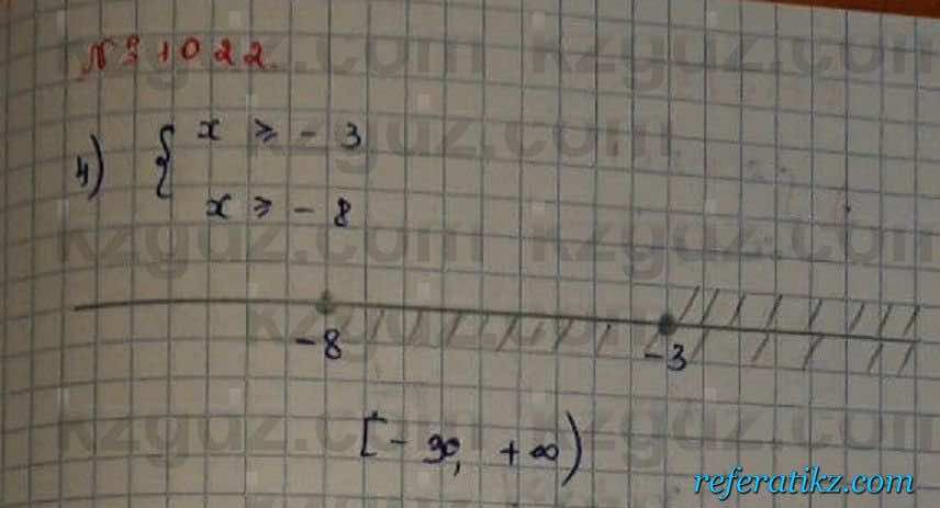 Математика Абылкасымова 6 класс 2018 Упражнение 1022