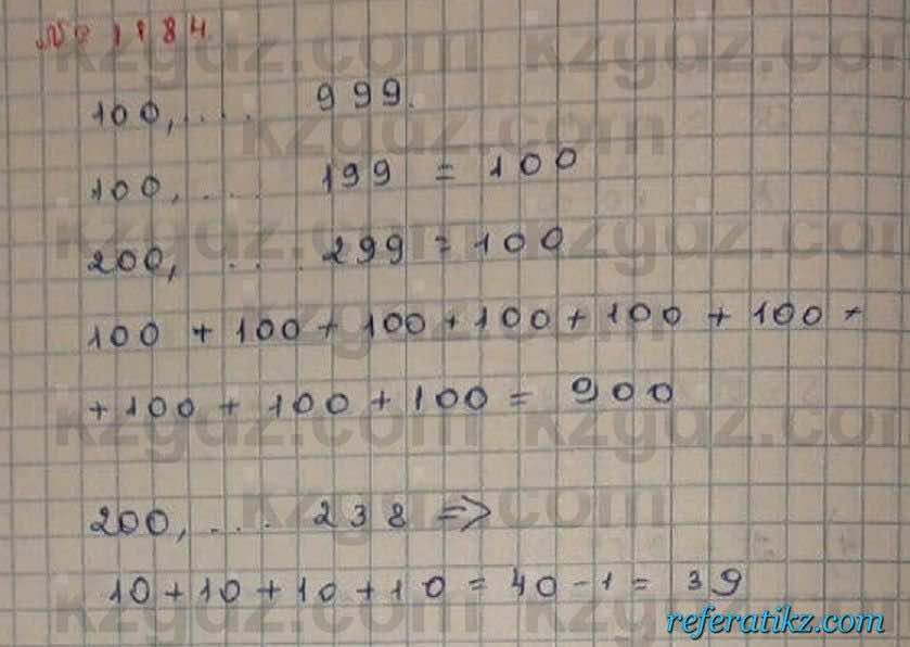 Математика Абылкасымова 6 класс 2018 Упражнение 1184