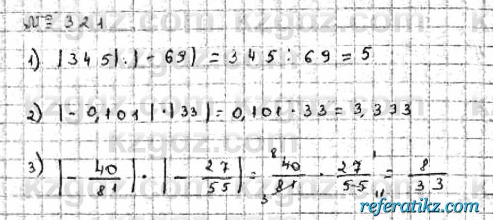 Математика Абылкасымова 6 класс 2018  Упражнение 321