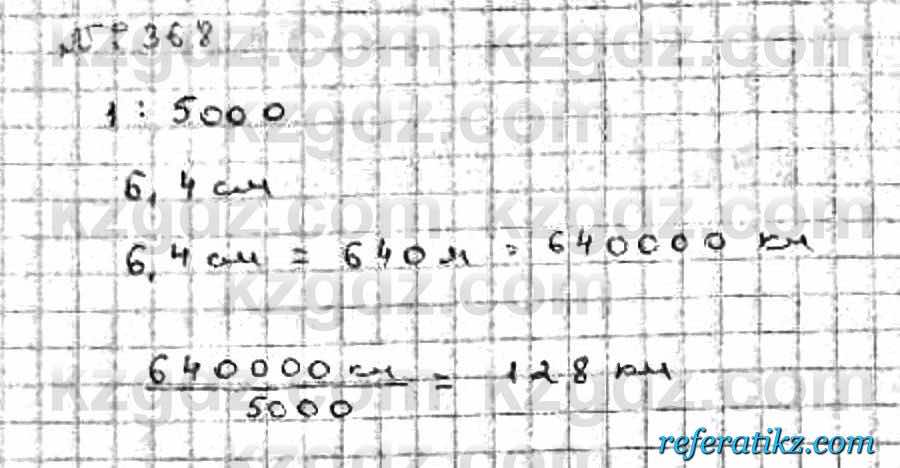 Математика Абылкасымова 6 класс 2018  Упражнение 368