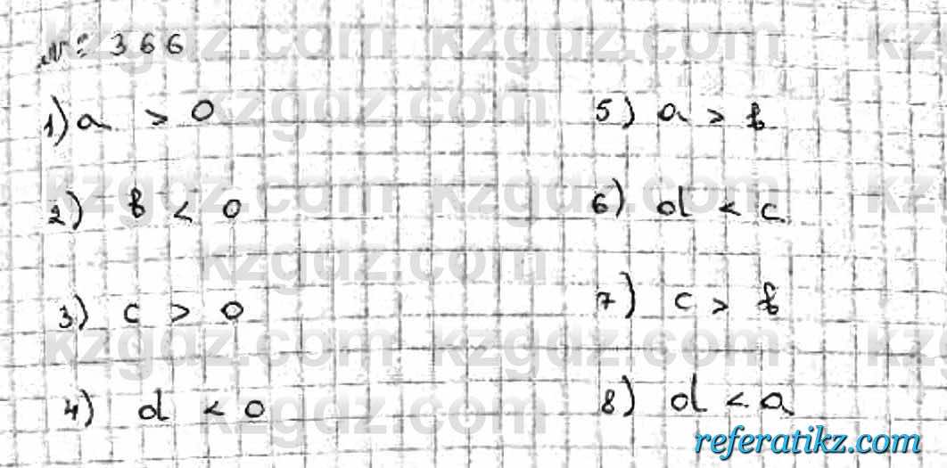 Математика Абылкасымова 6 класс 2018  Упражнение 366