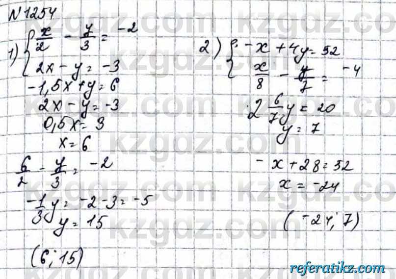 Математика Абылкасымова 6 класс 2018 Упражнение 1254