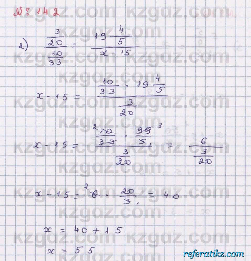 Математика Абылкасымова 6 класс 2018  Упражнение 142
