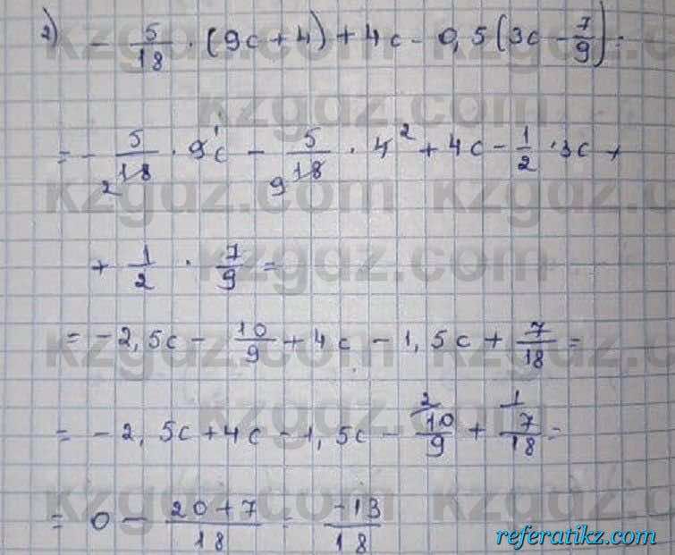 Математика Абылкасымова 6 класс 2018 Упражнение 769