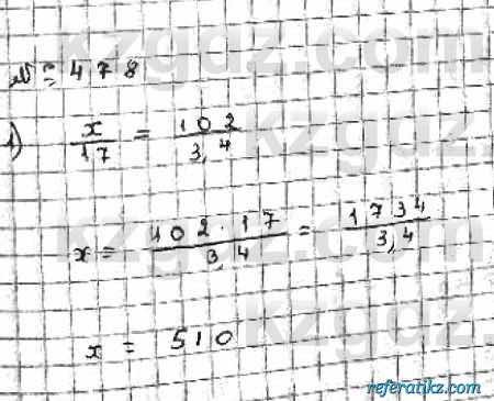 Математика Абылкасымова 6 класс 2018  Упражнение 478