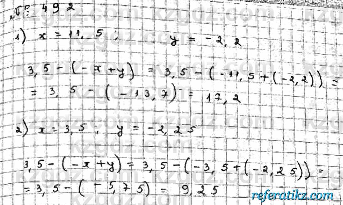 Математика Абылкасымова 6 класс 2018  Упражнение 492