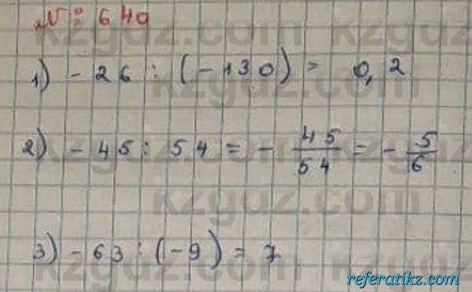 Математика Абылкасымова 6 класс 2018 Упражнение 640