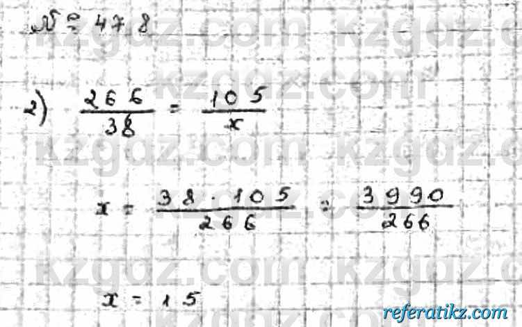 Математика Абылкасымова 6 класс 2018  Упражнение 478