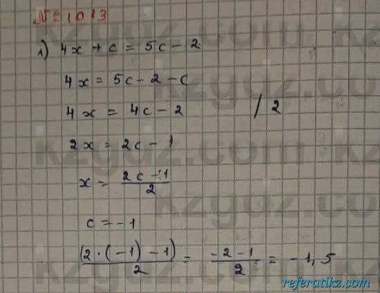Математика Абылкасымова 6 класс 2018 Упражнение 1013