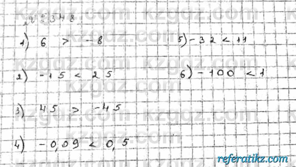 Математика Абылкасымова 6 класс 2018  Упражнение 348