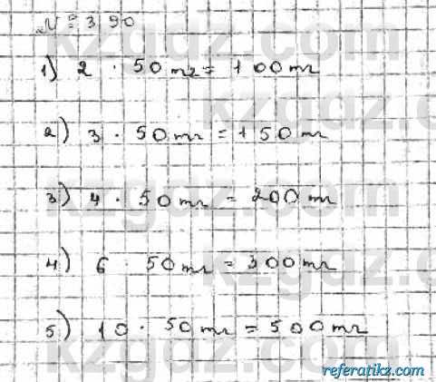 Математика Абылкасымова 6 класс 2018  Упражнение 390