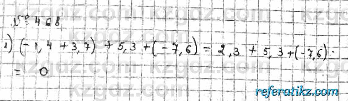 Математика Абылкасымова 6 класс 2018  Упражнение 468