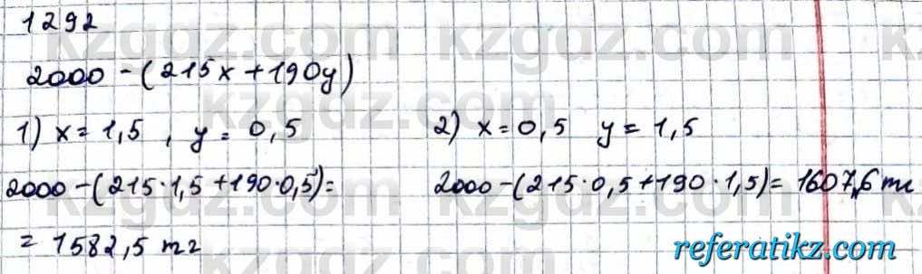 Математика Абылкасымова 6 класс 2018 Упражнение 1292