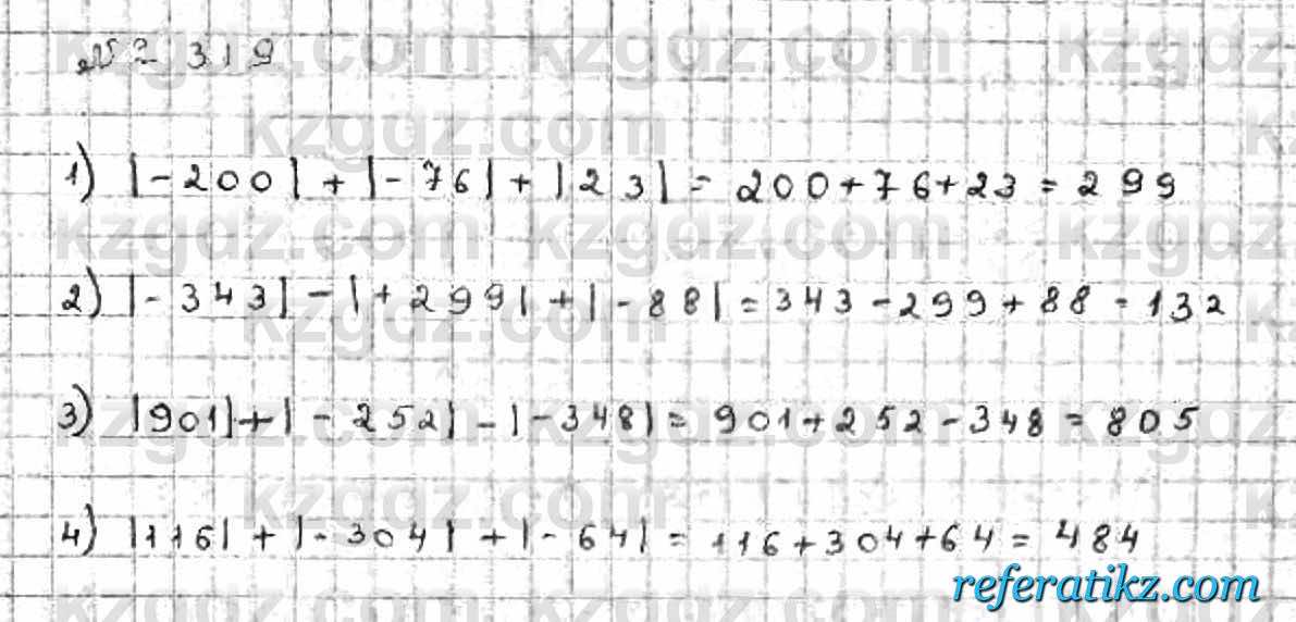 Математика Абылкасымова 6 класс 2018  Упражнение 319