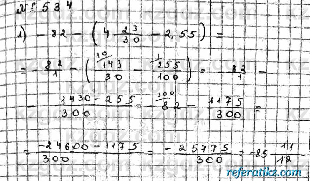 Математика Абылкасымова 6 класс 2018  Упражнение 534