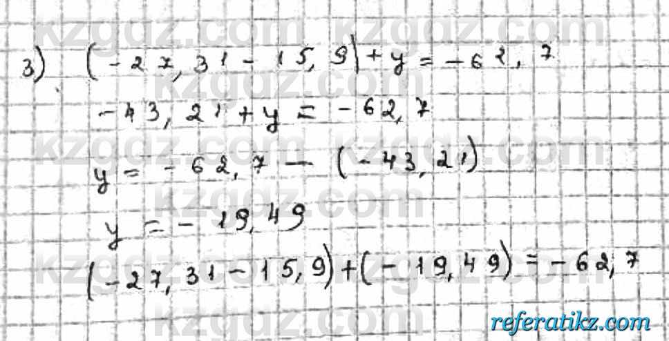 Математика Абылкасымова 6 класс 2018  Упражнение 501