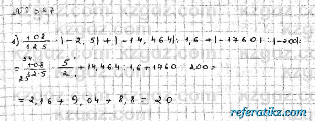 Математика Абылкасымова 6 класс 2018  Упражнение 327