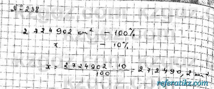 Математика Абылкасымова 6 класс 2018  Упражнение 238