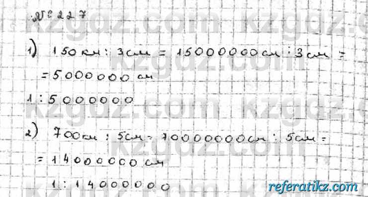 Математика Абылкасымова 6 класс 2018  Упражнение 227