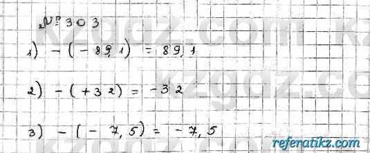 Математика Абылкасымова 6 класс 2018  Упражнение 303