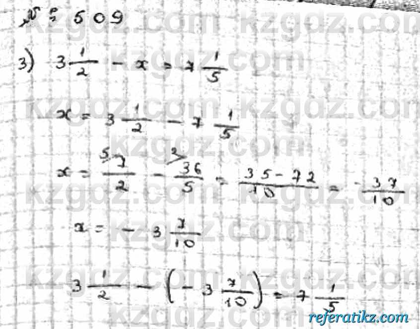Математика Абылкасымова 6 класс 2018  Упражнение 509