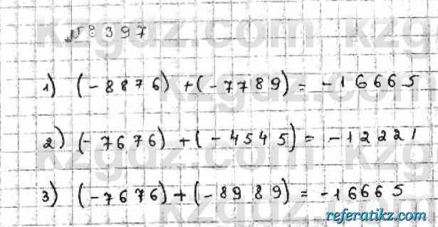 Математика Абылкасымова 6 класс 2018  Упражнение 397