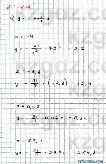 Математика Абылкасымова 6 класс 2018 Упражнение 1212