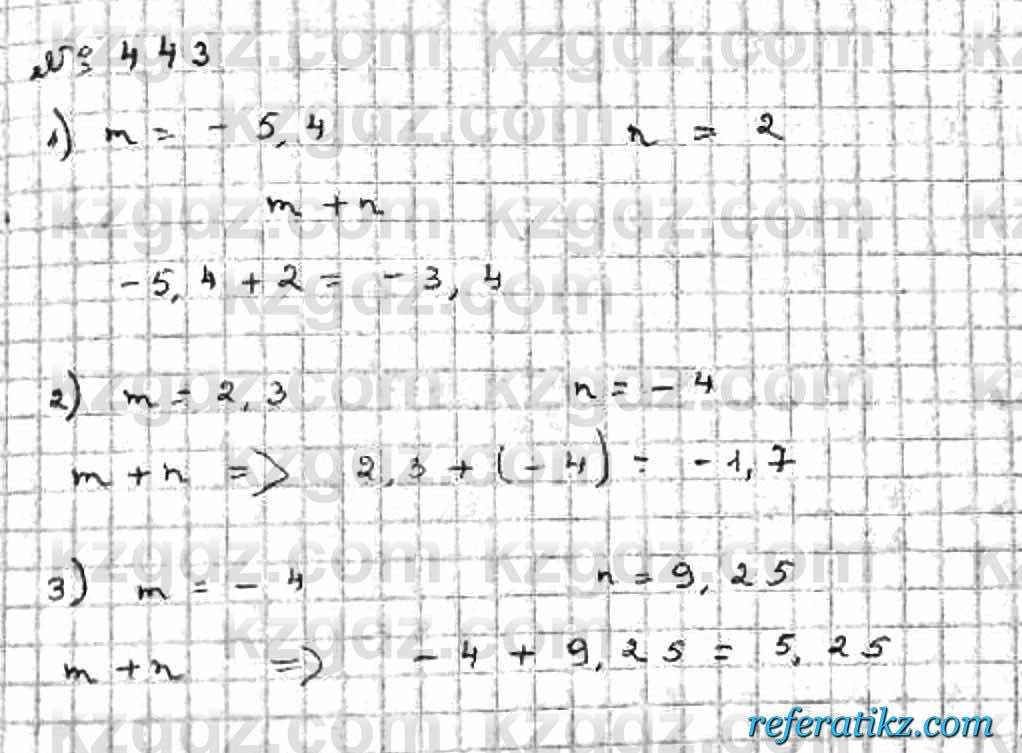 Математика Абылкасымова 6 класс 2018  Упражнение 443