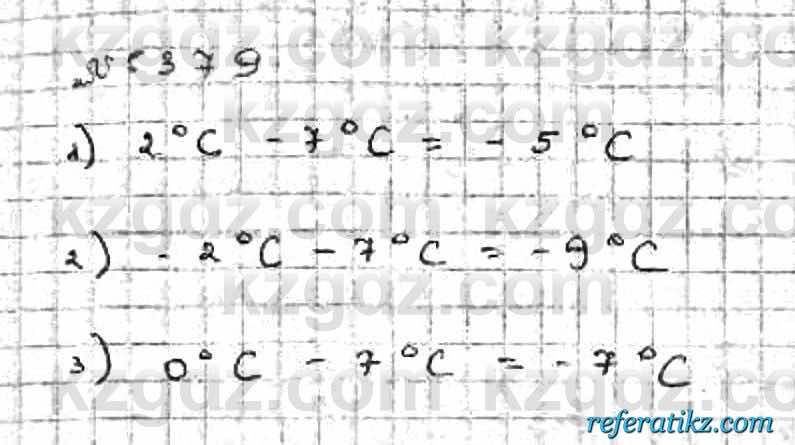 Математика Абылкасымова 6 класс 2018  Упражнение 379