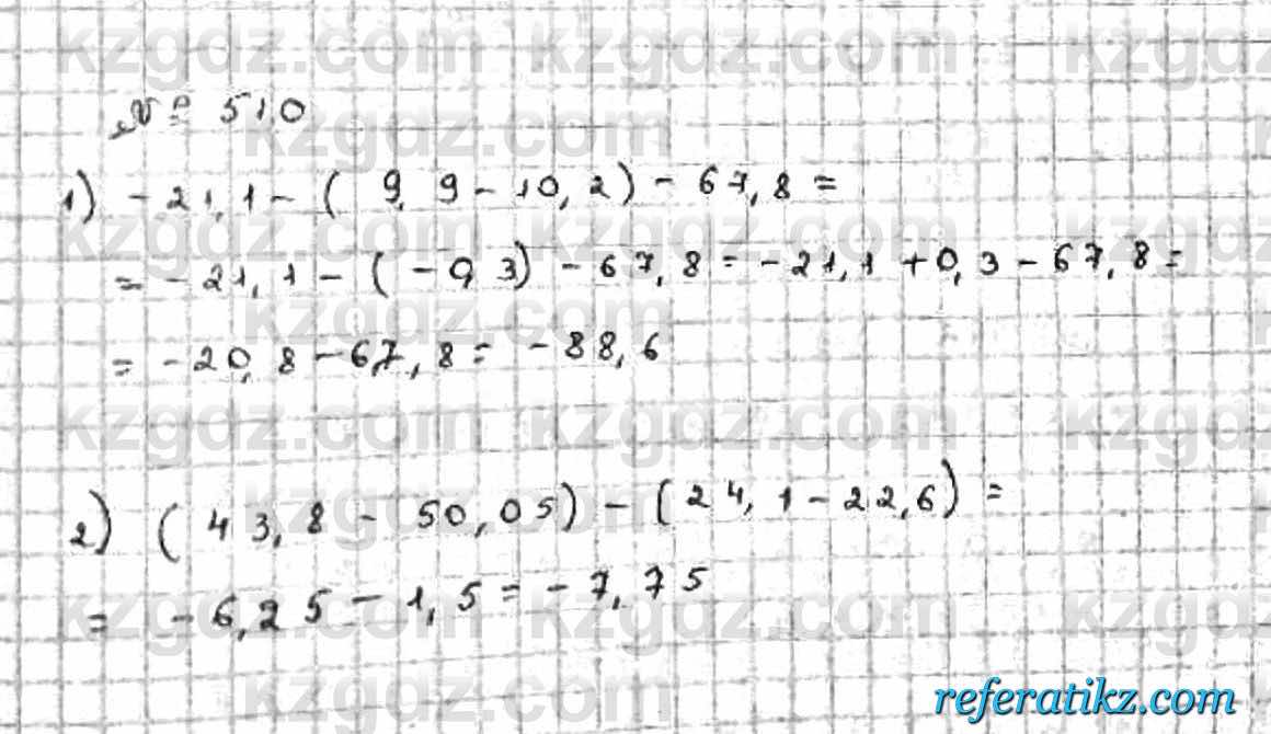Математика Абылкасымова 6 класс 2018  Упражнение 510