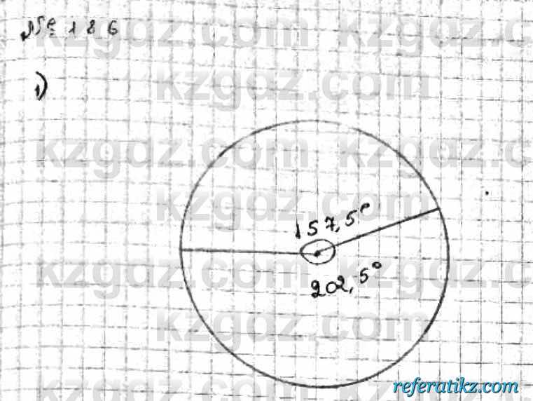 Математика Абылкасымова 6 класс 2018  Упражнение 186