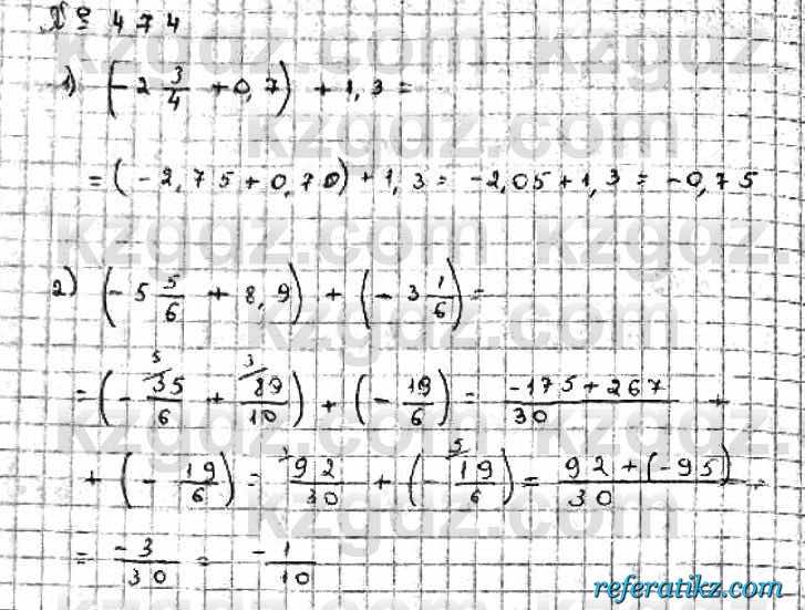 Математика Абылкасымова 6 класс 2018  Упражнение 474