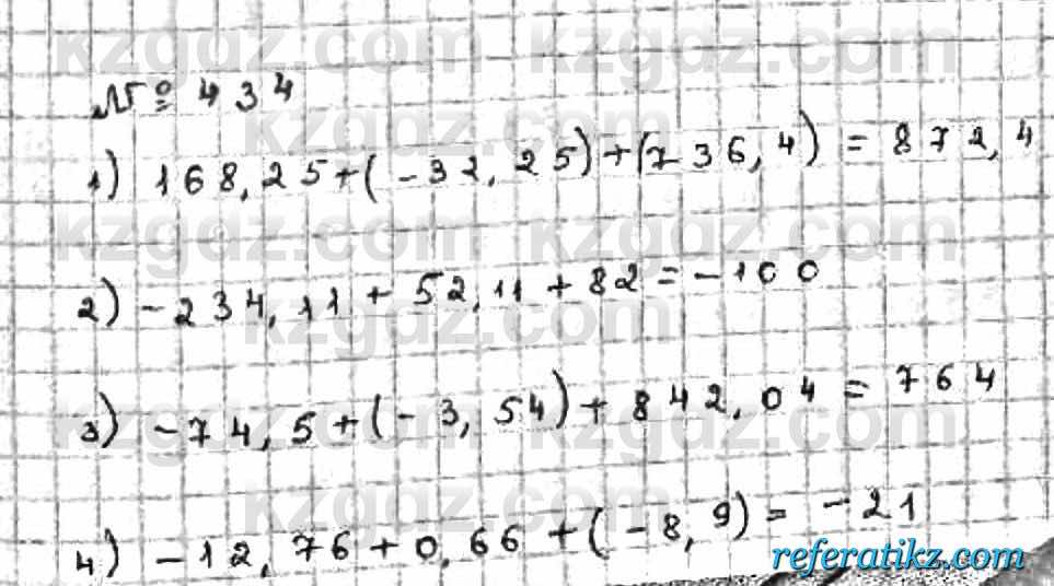 Математика Абылкасымова 6 класс 2018  Упражнение 434