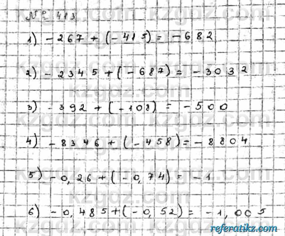 Математика Абылкасымова 6 класс 2018  Упражнение 413