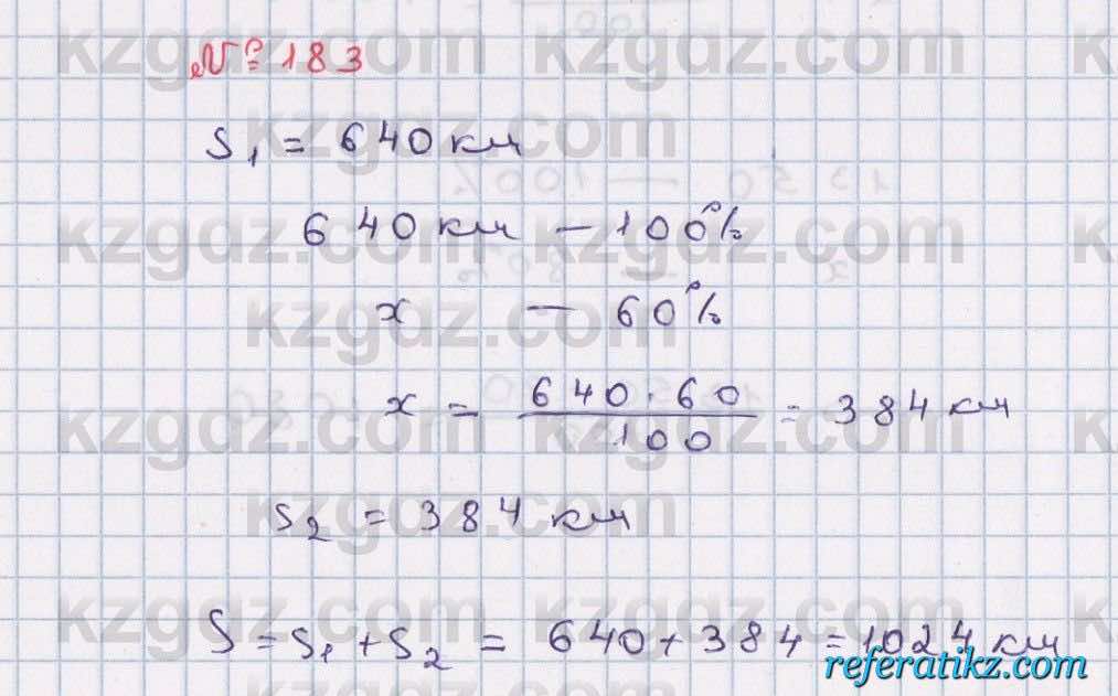 Математика Абылкасымова 6 класс 2018  Упражнение 183