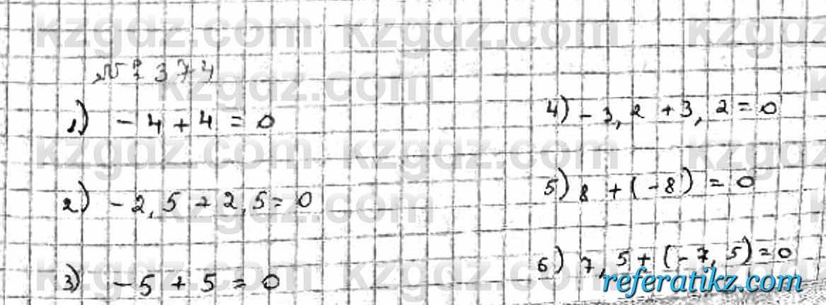 Математика Абылкасымова 6 класс 2018  Упражнение 374