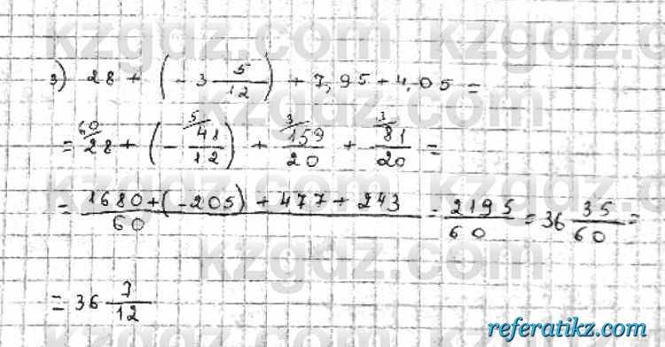 Математика Абылкасымова 6 класс 2018  Упражнение 471