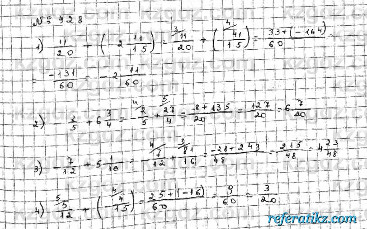 Математика Абылкасымова 6 класс 2018  Упражнение 428