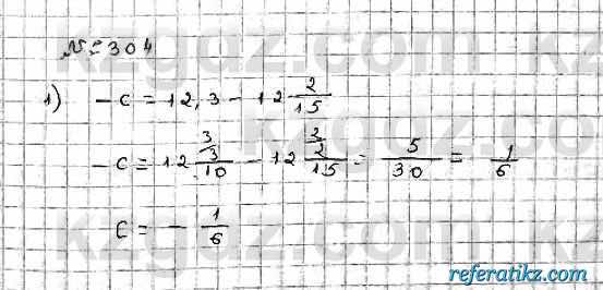 Математика Абылкасымова 6 класс 2018  Упражнение 304