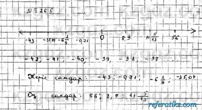 Математика Абылкасымова 6 класс 2018  Упражнение 265
